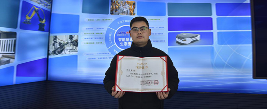 <b>拼搏体育华明宣获评洛阳工控集团2025年先进个人</b>